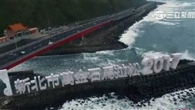 萬金石馬拉松業配