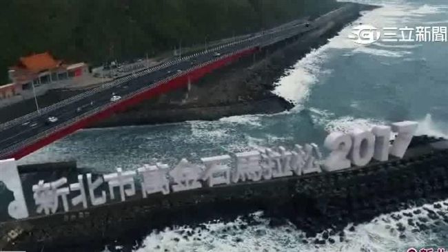 萬金石馬拉松開跑　超時尚跑衣引關注