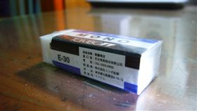 橡皮擦　https://goo.gl/yXsE8F
▲圖／攝影者Cheng-en Cheng, flickr CC License