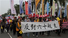 年金改革遊行  台南數千教師上街
台南市教育產業工會與台南市教師會15日在市政府旁舉辦「年金永續、政府負責」年金改革遊行，數千名教師集結表達六大訴求，其中不少人攜家帶眷一起上街。
中央社記者楊思瑞攝  106年1月15日