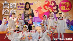 2017高雄燈會「幸福雞立」。（圖／高雄市觀傳局提供）