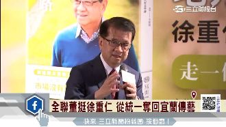 徐重仁戰老東家　全聯目標擴增9百家