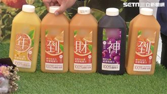 每日C推拼字包裝　新年祝福超有梗