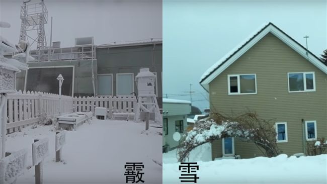 冷知識／雪、霰傻傻分不清　不同在…