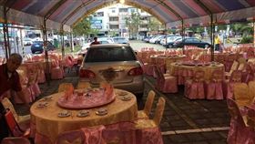 轎車,新婚,結婚,宴會,辦桌,新人,爆料公社　圖／爆料公社https://goo.gl/jXnwUb