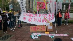 2017國際人權兩公約國家報告審查於16日上午展開，反迫遷團體會前在場外高喊「結論意見沒看到，專家面前假清高」。（圖／賴品瑀攝影／環境資訊中心）（名家）