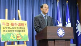 唐德明／國民黨提供。