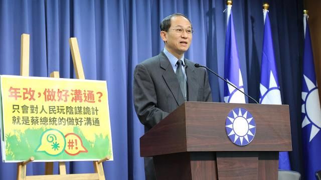 年金國是會議改地點　藍轟把民當敵人