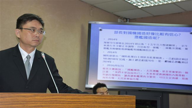 潛艦國造啟動　綠委：將投入737億