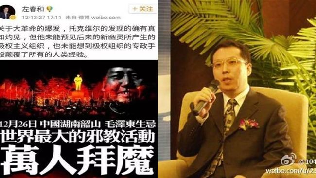 諷毛澤東身材走樣　陸官員慘遭免職！