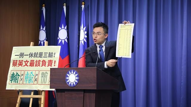 一例一休三輸　藍酸綠：87+2分