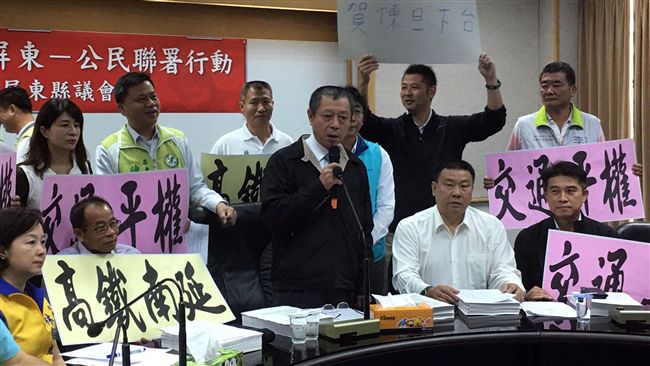 爭高鐵南延　屏縣議會喊：賀陳旦下台