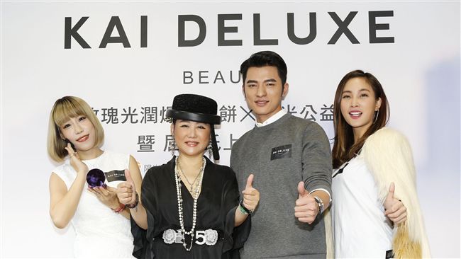 美妝品牌上架　小凱老師捐百萬做公益