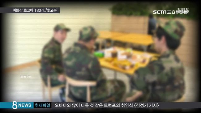 胖到母認不得！韓新兵遭虐被當豬灌食
