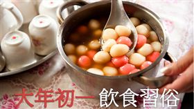 習俗,大年初一,過年,禁忌,年糕,雞湯,雞爪,招財,甜湯圓,水餃,元寶／https://flic.kr/p/83m3DA／https://flic.kr/p/7MbQqc／https://flic.kr/p/mx12dt／美聯社、達志影像