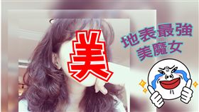 美魔女,代購,韓貨,正妹,創業