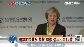 T 脫歐英鎊挫1400