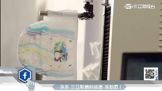 新南向不嫌晚！越南尿布大廠回台掛牌