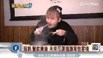 開火鍋店圓夢！Kid事業跨足食衣住