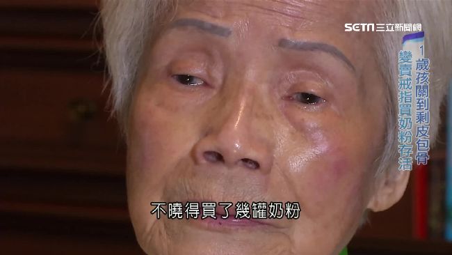 父遭誣全家被關　少女青春埋葬在黑牢