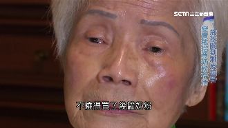 父遭誣全家被關　少女青春埋葬在黑牢