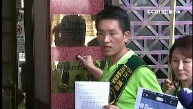 仲彥戴綠帽2400.