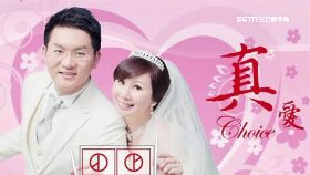 仲彥戴綠帽2400.