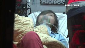 p瓦斯四送醫0900