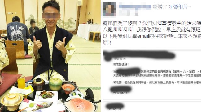 世新講師「全班0分」　挨批再嗆鄉民