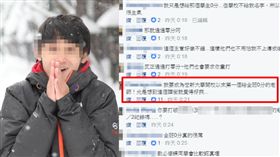  世新,廣電,資傳,教師,郭姓教師,0分,零分,連坐,教學,評鑑,評語,空洞-翻攝自郭師臉書 (郭宗瑋) https://www.facebook.com/flamingowei?fref=ts