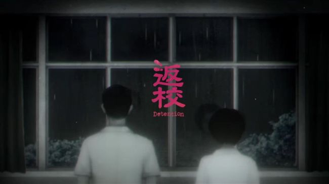 陸網友玩《返校》　嘆：人生而自由！