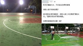 中壢,桃園,火災,火警,輪胎,泰豐輪胎,桃園,鄭文燦,操場,爆料公社,籃球場,消防員,救火,打火弟兄,消防隊/爆料公社臉書粉絲團、我是中壢人臉書