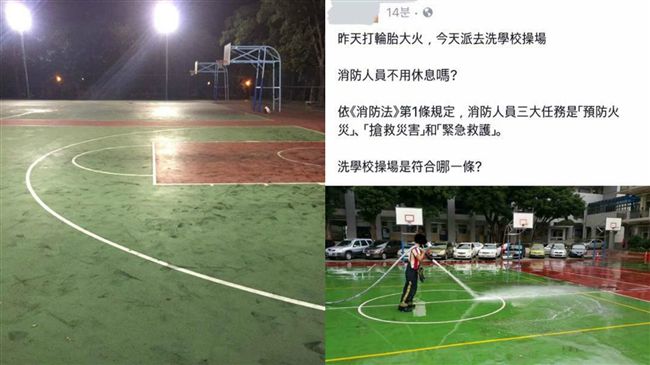 搶救泰豐一夜…消防員一早被叫洗操場