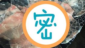 火鍋,肉片,雞肉,刀工,切片,透明,刀法,切肉
（圖／翻攝自爆料公社）