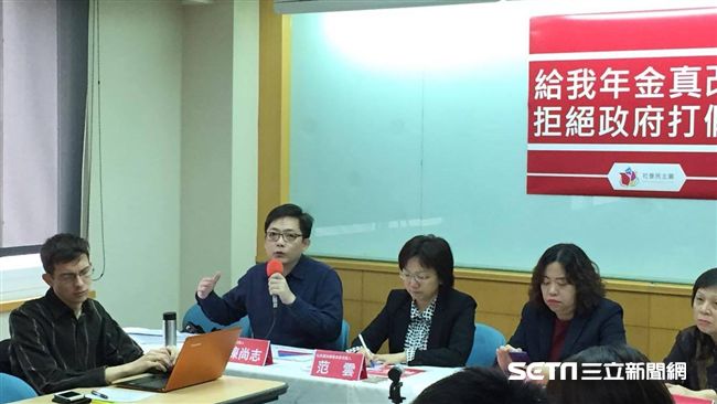 社民黨：官方年金改革是殘補式的改革