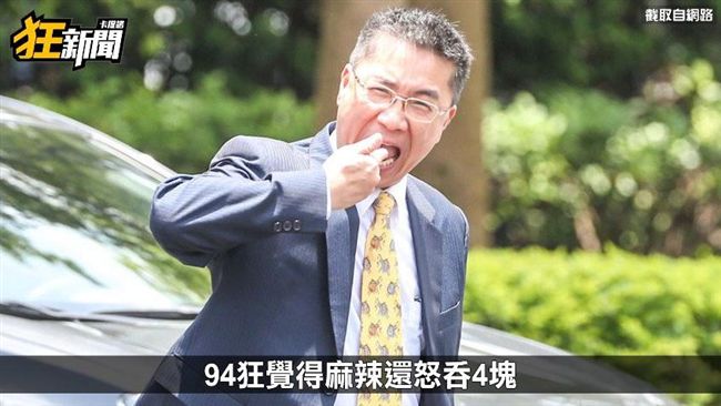 狂新聞委屈發文　竟釣到「他」來留言
