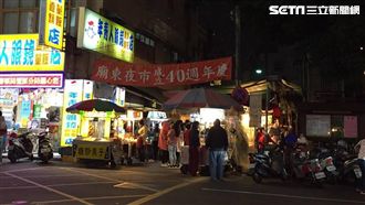 別只去逢甲！台中廟東夜市　美食多到巷口吃到巷尾