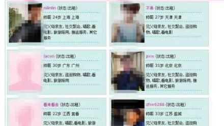 被逼婚別怕！陸一天4千5出租帥男友