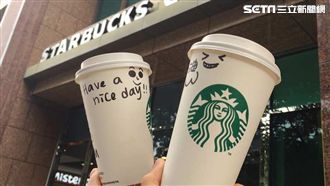 星巴克買一送一　開工日還有這些優惠