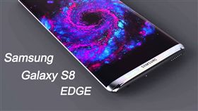 三星　Samsung　Galaxy S8 翻攝網路