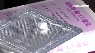 直擊藥局違法賣事後藥　最高罰6萬元