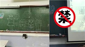 黑板,教室,靜香,小叮噹,哆啦a夢,Dcard,板畫　圖／翻攝自Dcard