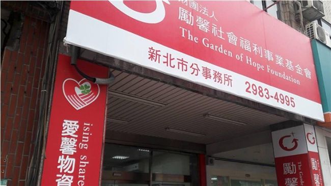 不良品照捐？惡劣廠商讓勵馨志工氣炸