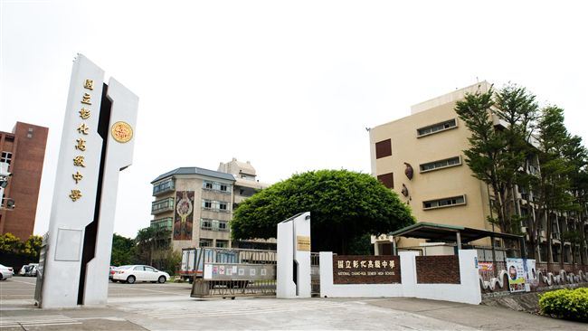 彰中女師疑洩題　期末考跟練習卷一樣