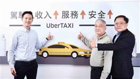 UBER於2月開始推出uberTAXI