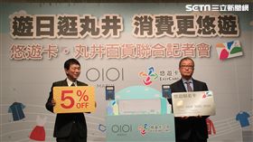 農曆過年出遊日本　丸井百貨血拼記得帶這張