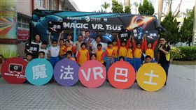 從台中玩到外太空！魔法VR巴士草悟道驚喜登場