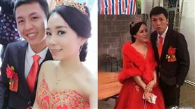 藍瘦香菇哥迎娶美嬌妻。（圖／翻攝自微博）