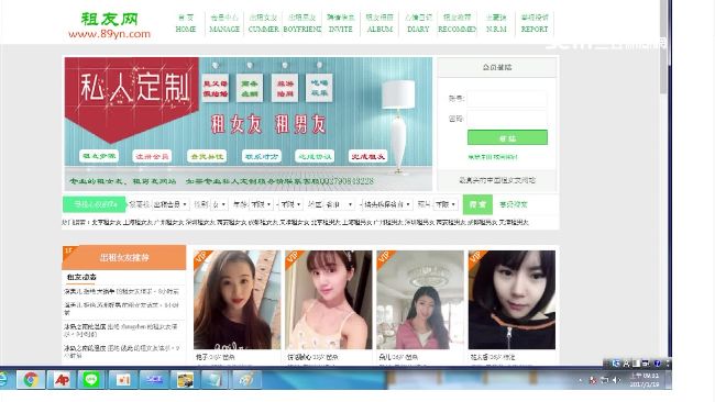 單身別怕！陸租女友回家2天1萬4元