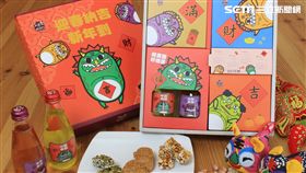 四獸仔、年獸禮盒登場　走進迪化街記得「台灣馬卡龍」